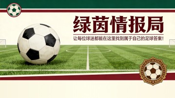 真人娱乐-马德里竞技客战梅斯塔利亚对阵瓦伦西亚将缺少多名球员